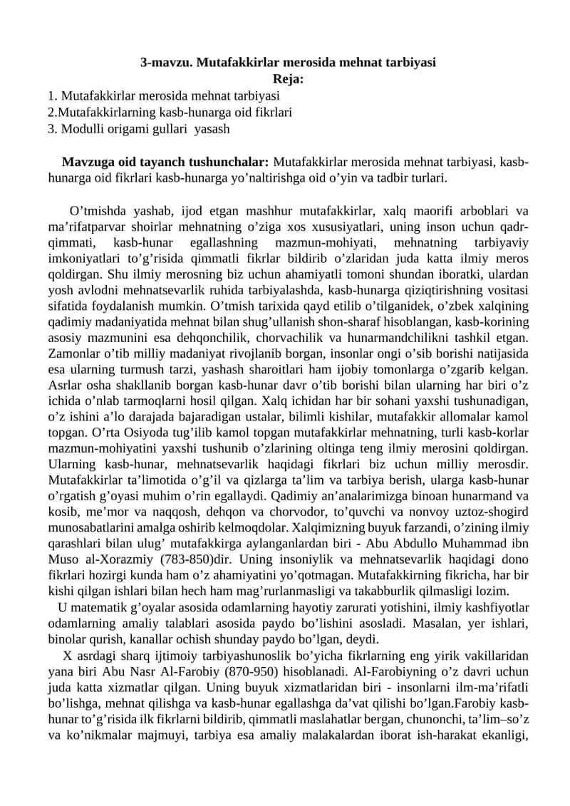 Mutafakkirlar merosida mehnat tarbiyasi 1