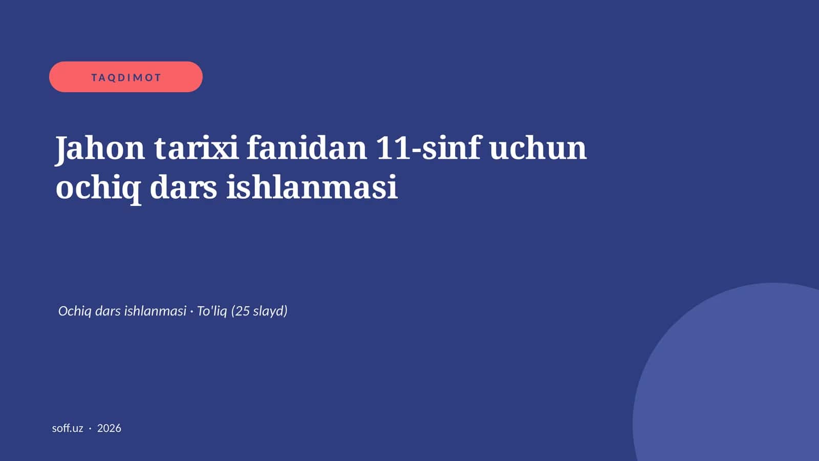 Jahon tarixi fanidan 11-sinf uchun ochiq dars ishlanmasi 1