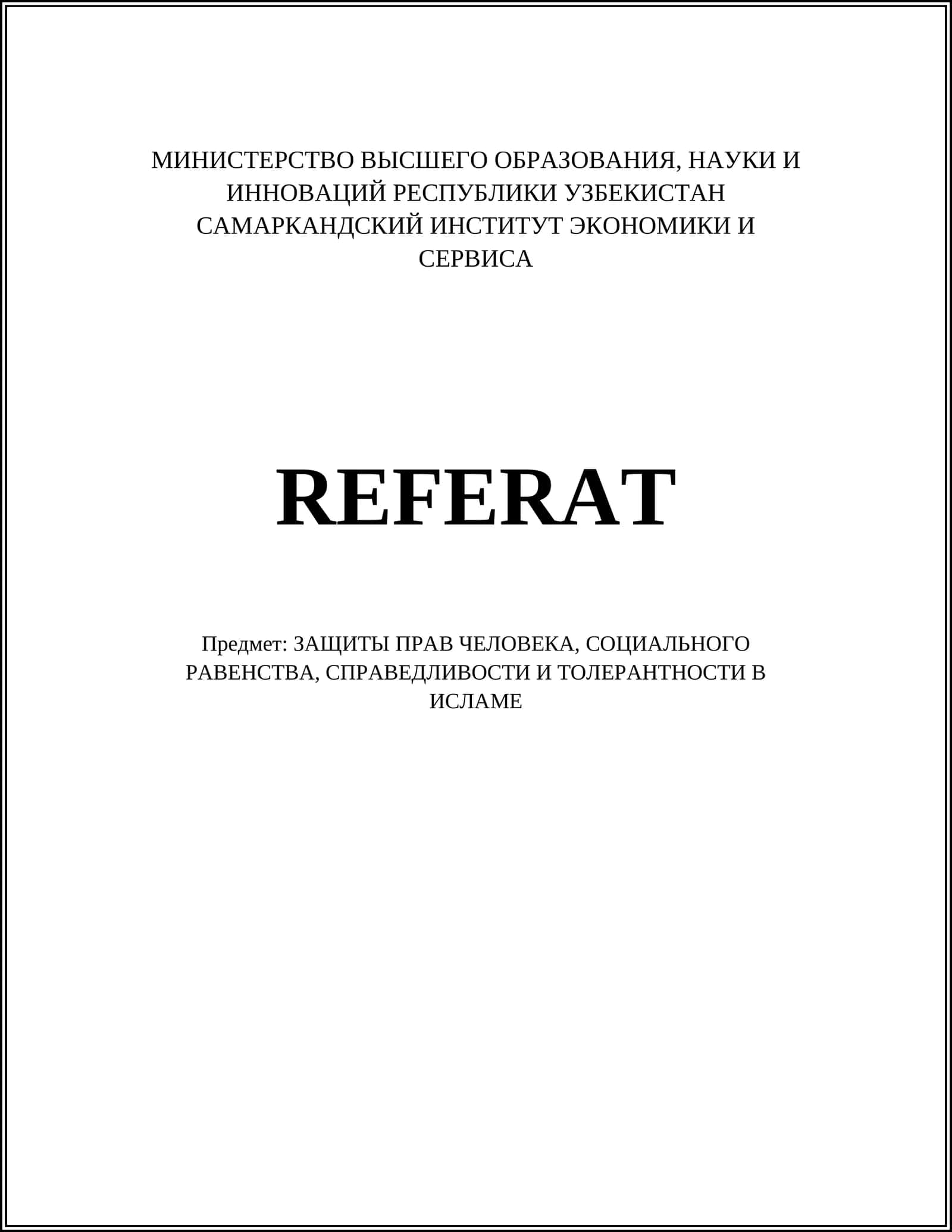 ЗАЩИТЫ ПРАВ ЧЕЛОВЕКА, СОЦИАЛЬНОГО РАВЕНСТВА, СПРАВЕДЛИВОСТИ И ТОЛЕРАНТНОСТИ В ИСЛАМЕ 1