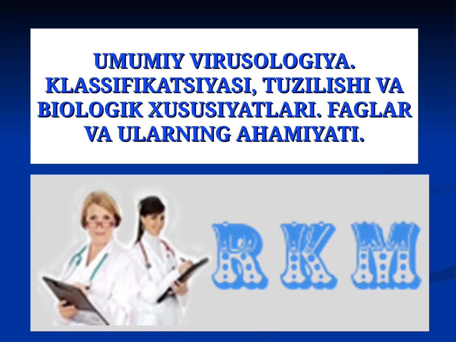 UMUMIY VIRUSOLOGIYA. KLASSIFIKATSIYASI, TUZILISHI VA BIOLOGIK XUSUSIYATLARI. FAGLAR VA ULARNING AHAMIYATI 1