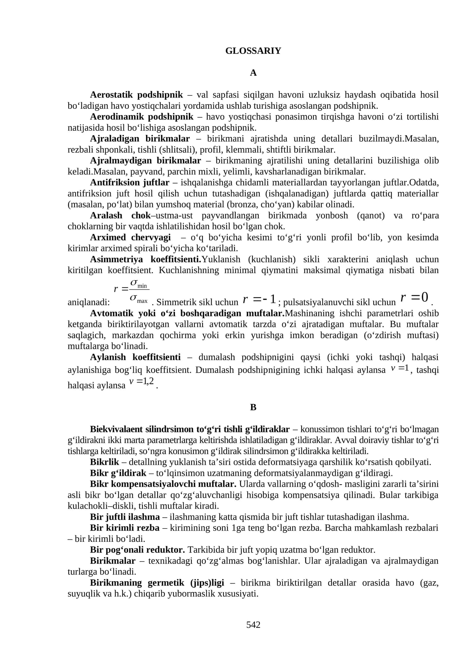 GLOSSARIY 1