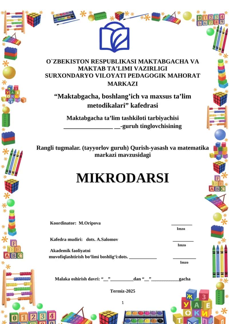 Rangli tugmalar. (tayyorlov guruh) Qurish-yasash va matematika markazi 1