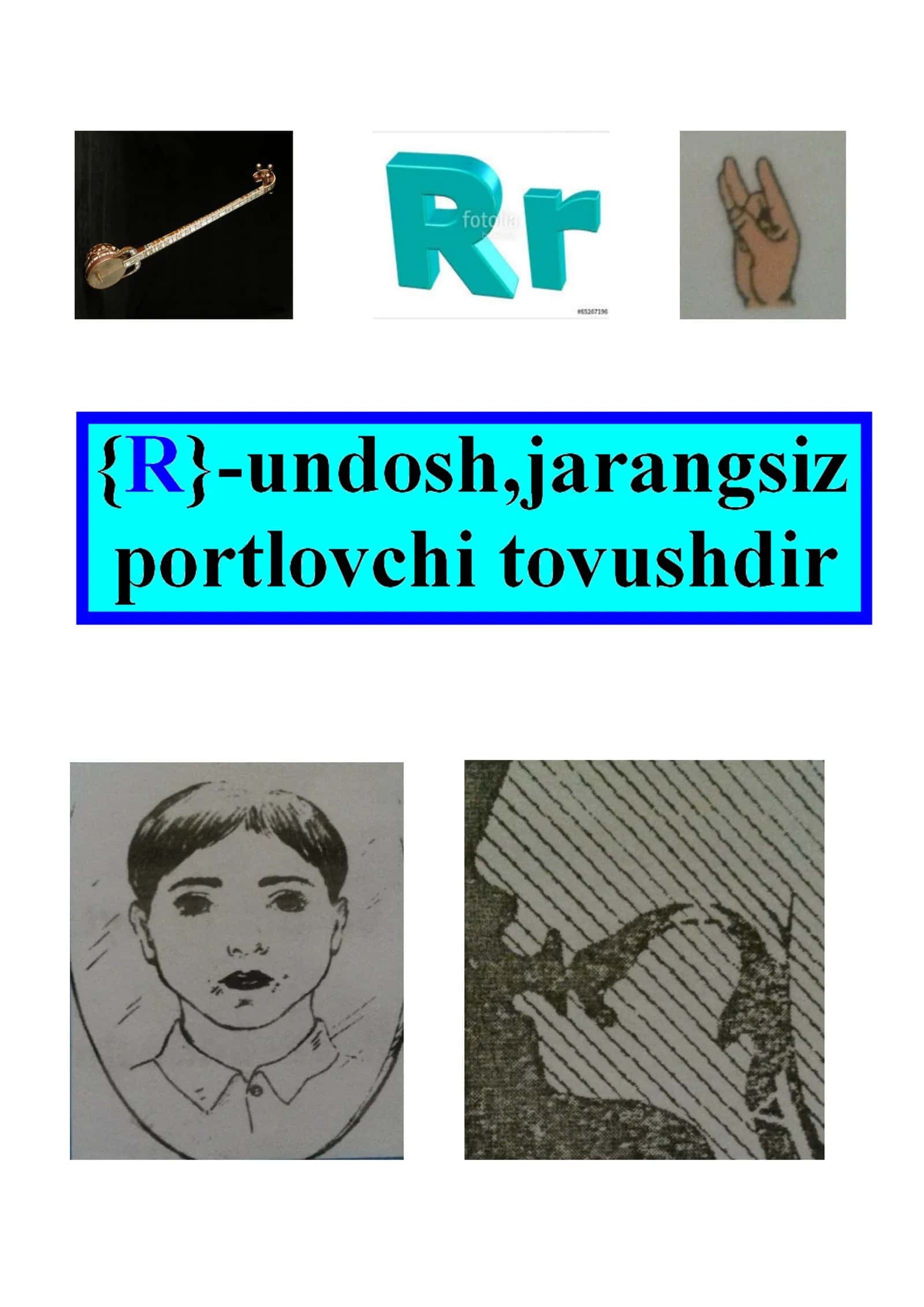 О'qitish materiallari 1