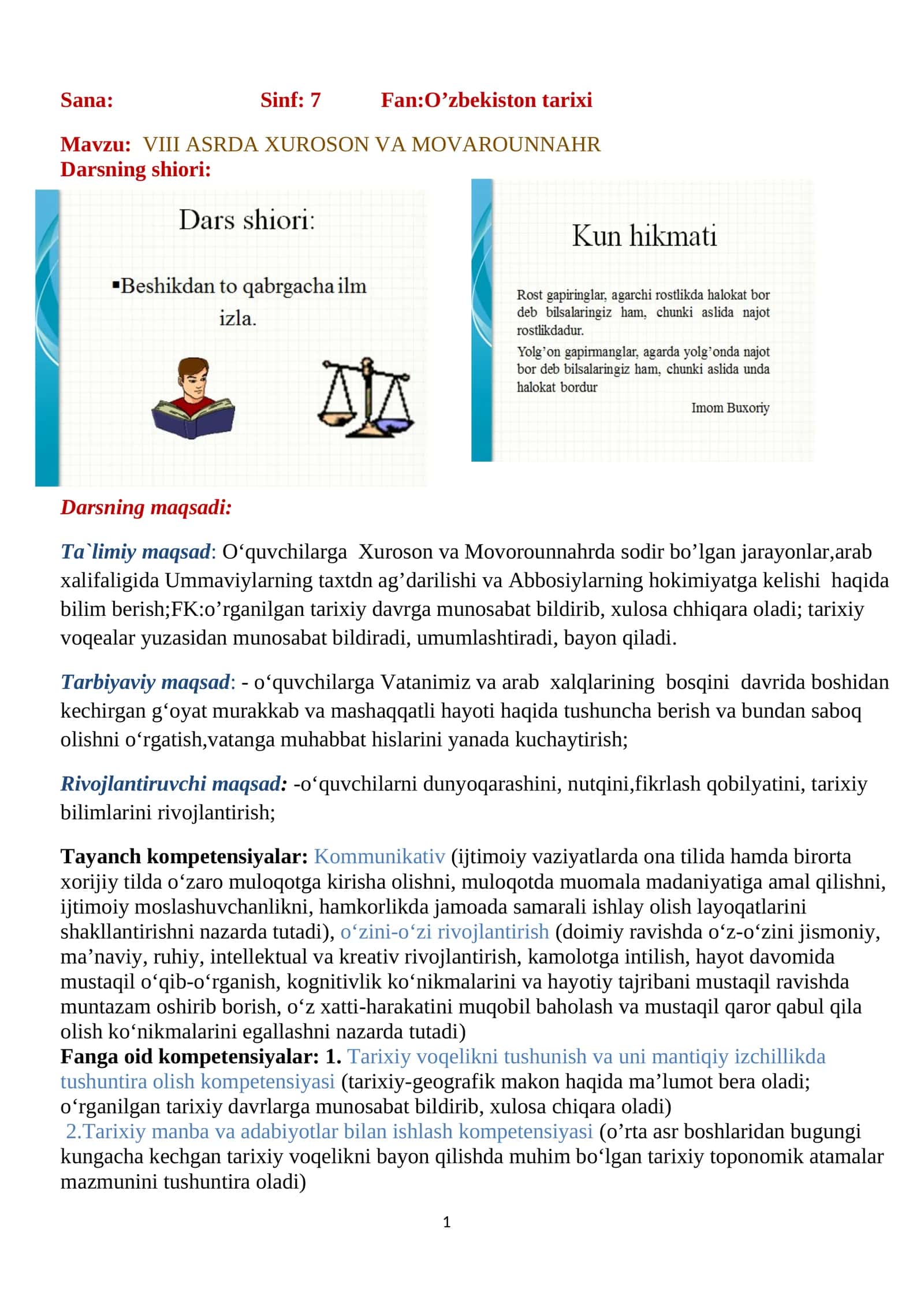 7-sinf O'zbekiston tarixi ochiq dars ishlanma. VIII asrda Xuroson va Movarounnahr 1