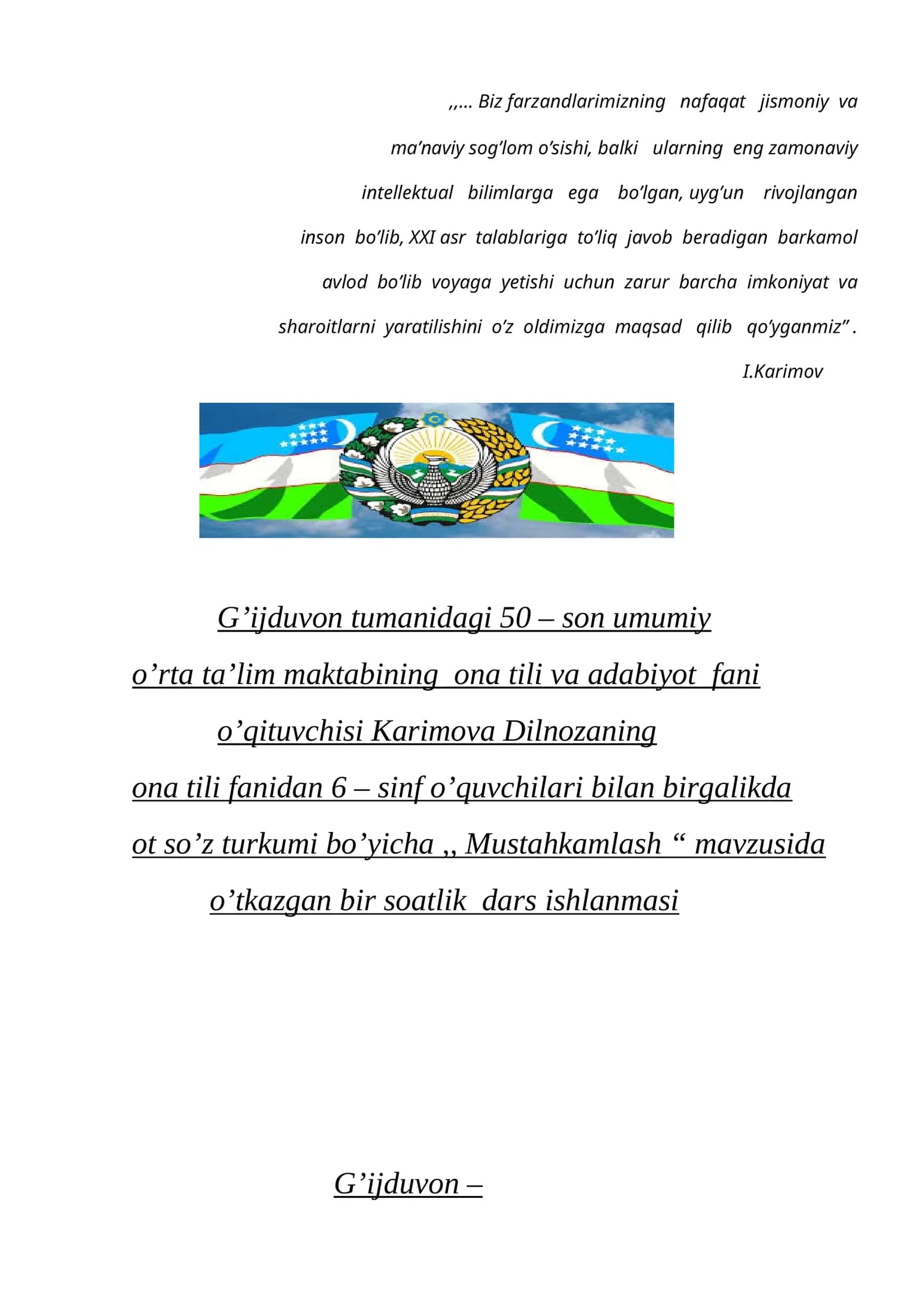 6-sinf Ona tili Ot so'z turkumi mustahkamlash mavzusida dars ishlanma 1