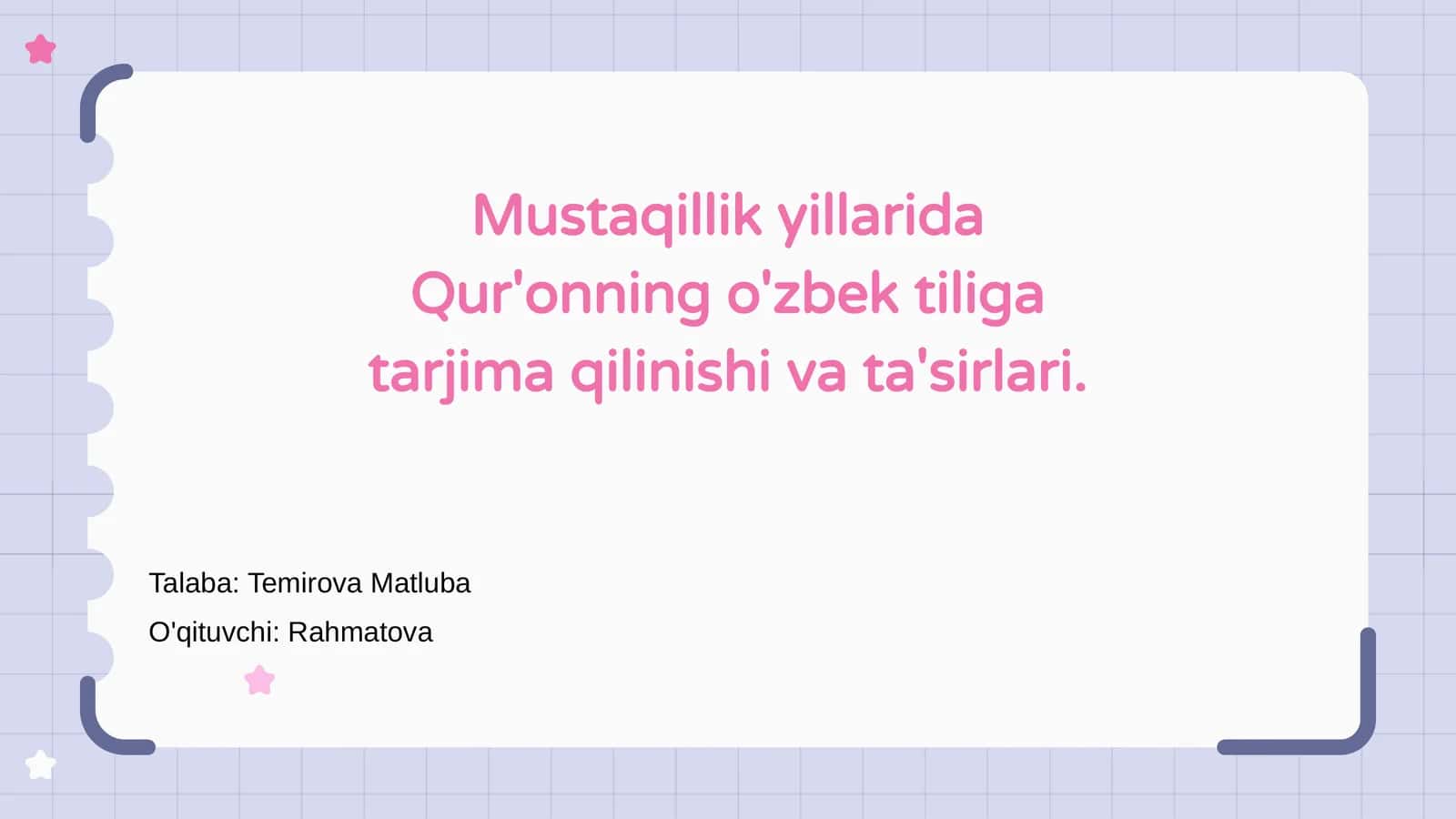 Qur'on tarjimalari 1