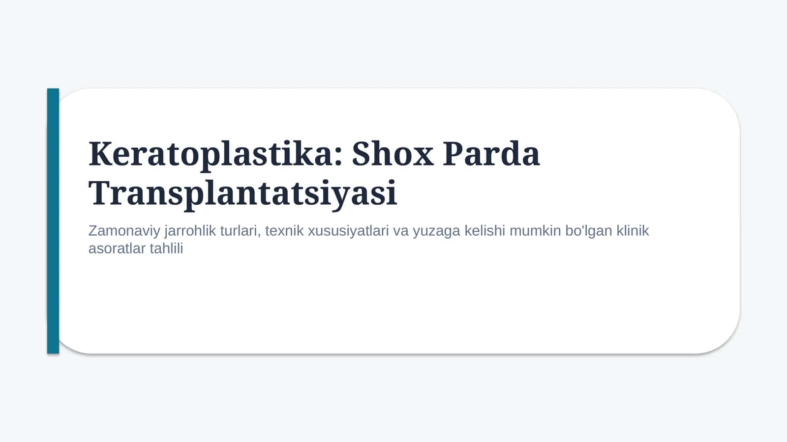 Keratoplastika: turlari va asoratlari | 15 slayd 1