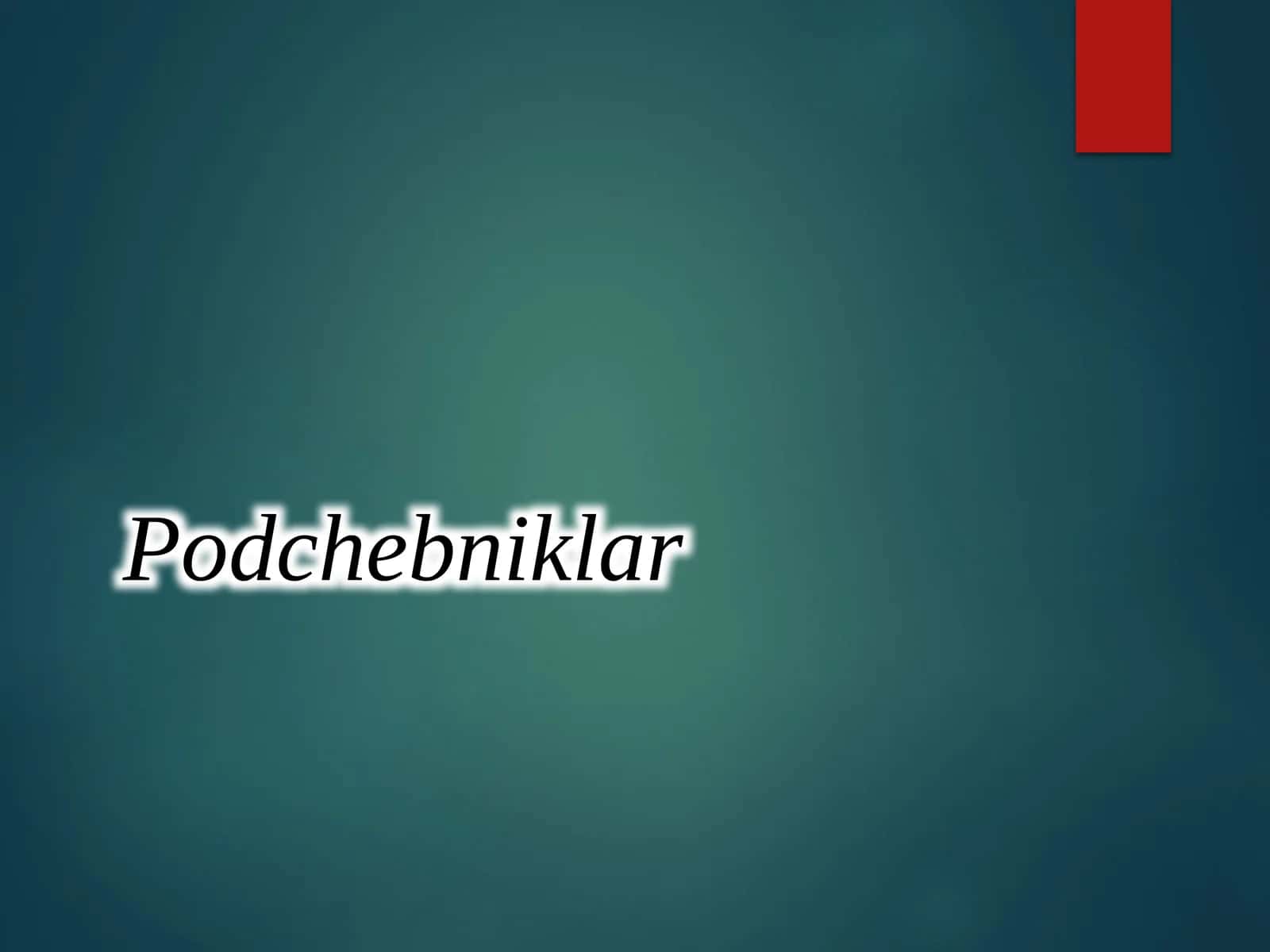 Podshipniklar 1