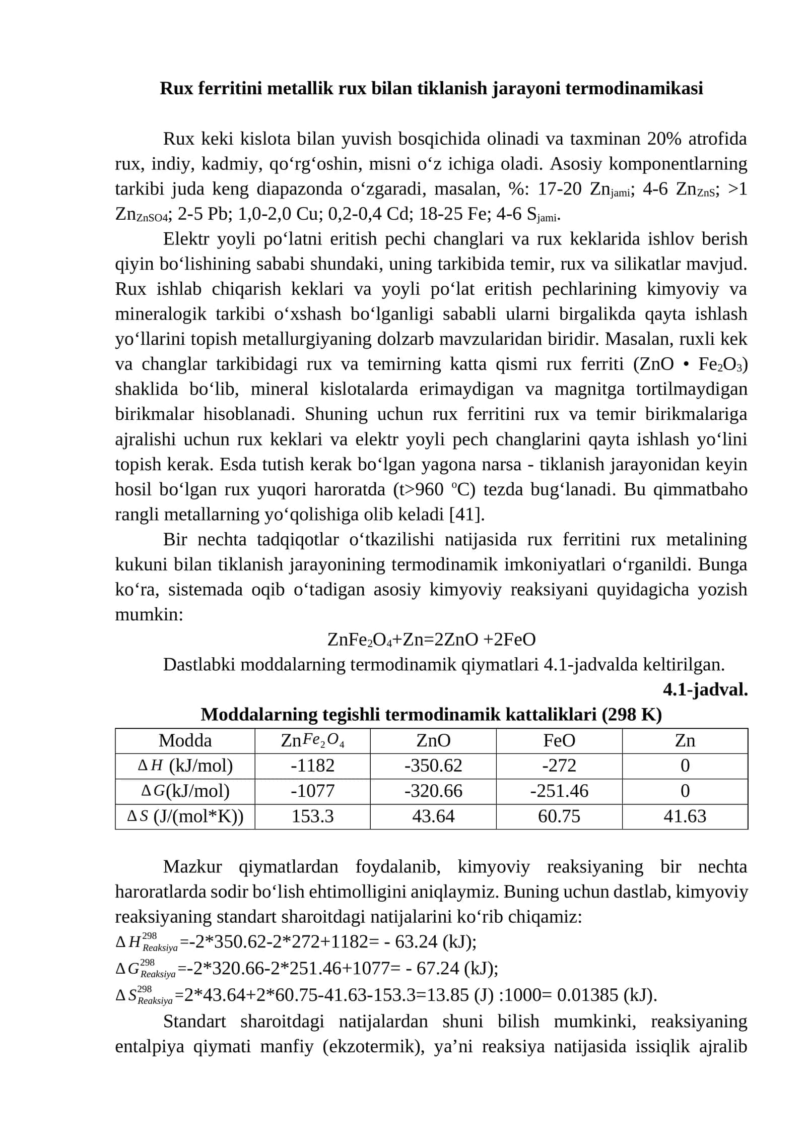 Rux ferritini metallik rux bilan tiklanish jarayoni termodinamikasi 1