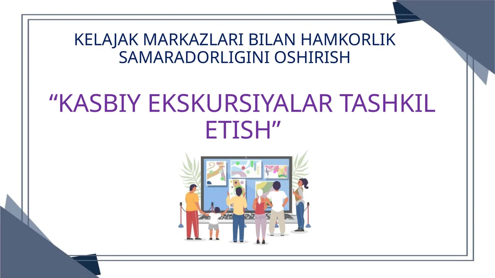 KELAJAK MARKAZLARI BILAN HAMKORLIK SAMARADORLIGINI OSHIRISH 1