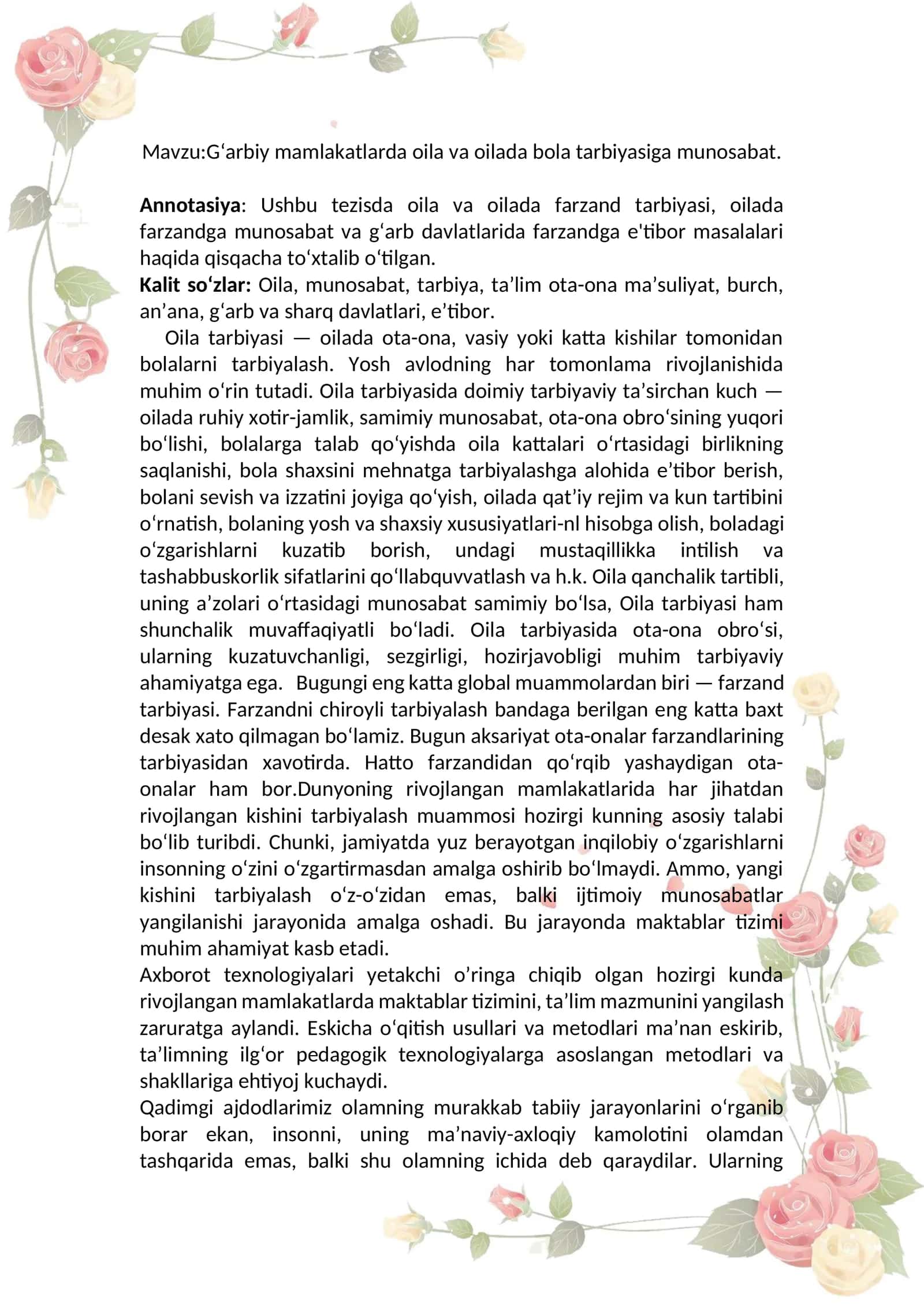 Gʻarbiy mamlakatlarda oila va oilada bola tarbiyasiga munosabat 1
