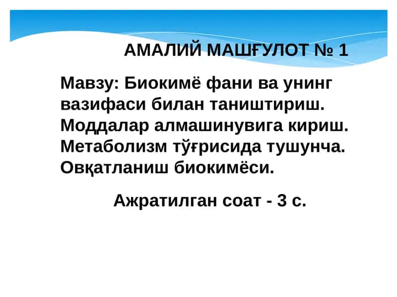 moddalar almashinuviga kirish . metabolizm togrisida tushunchay 1