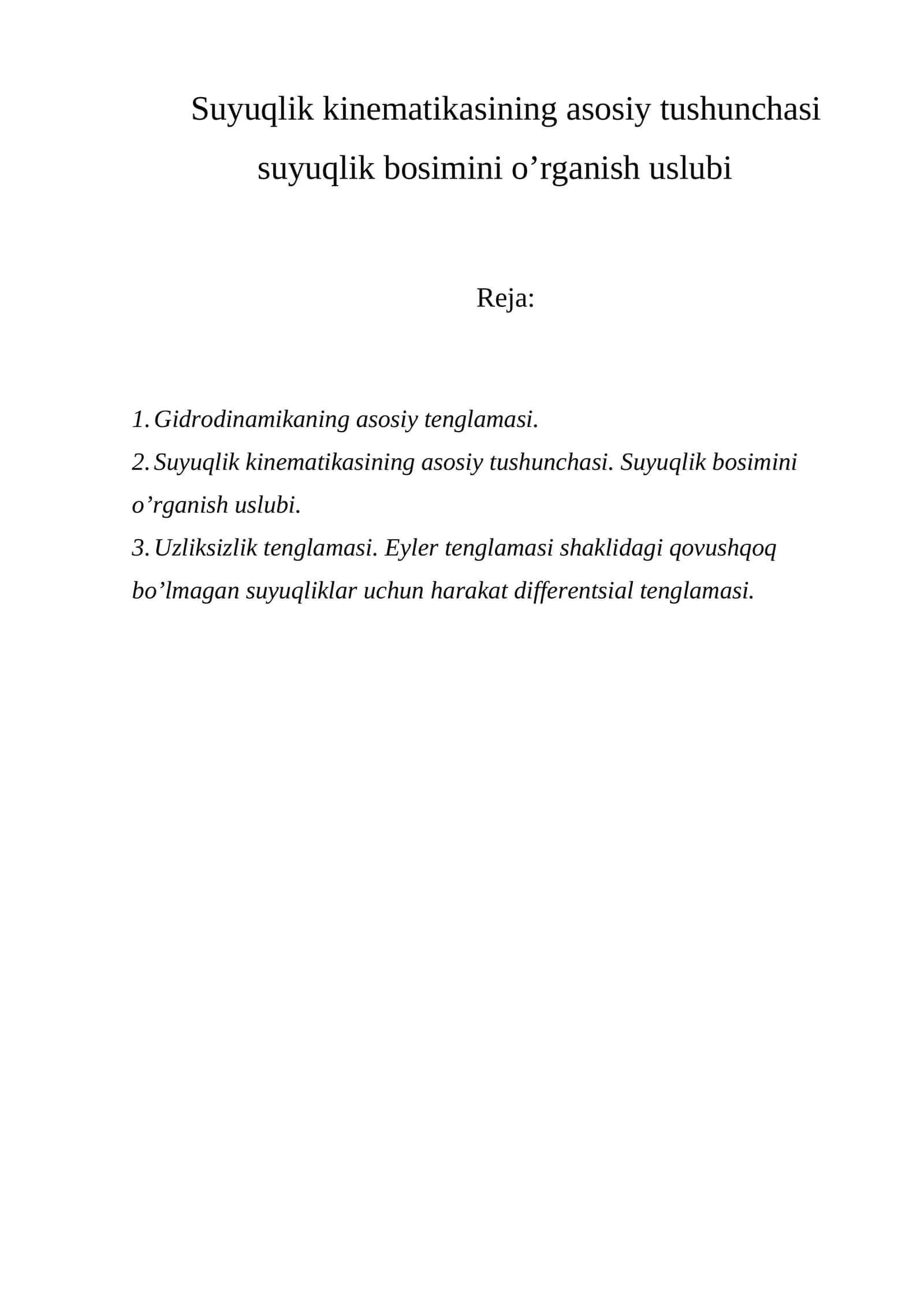 Suyuqlik kinematikasining asosiy tushunchasi suyuqlik bosimini o’rganish uslubi 1