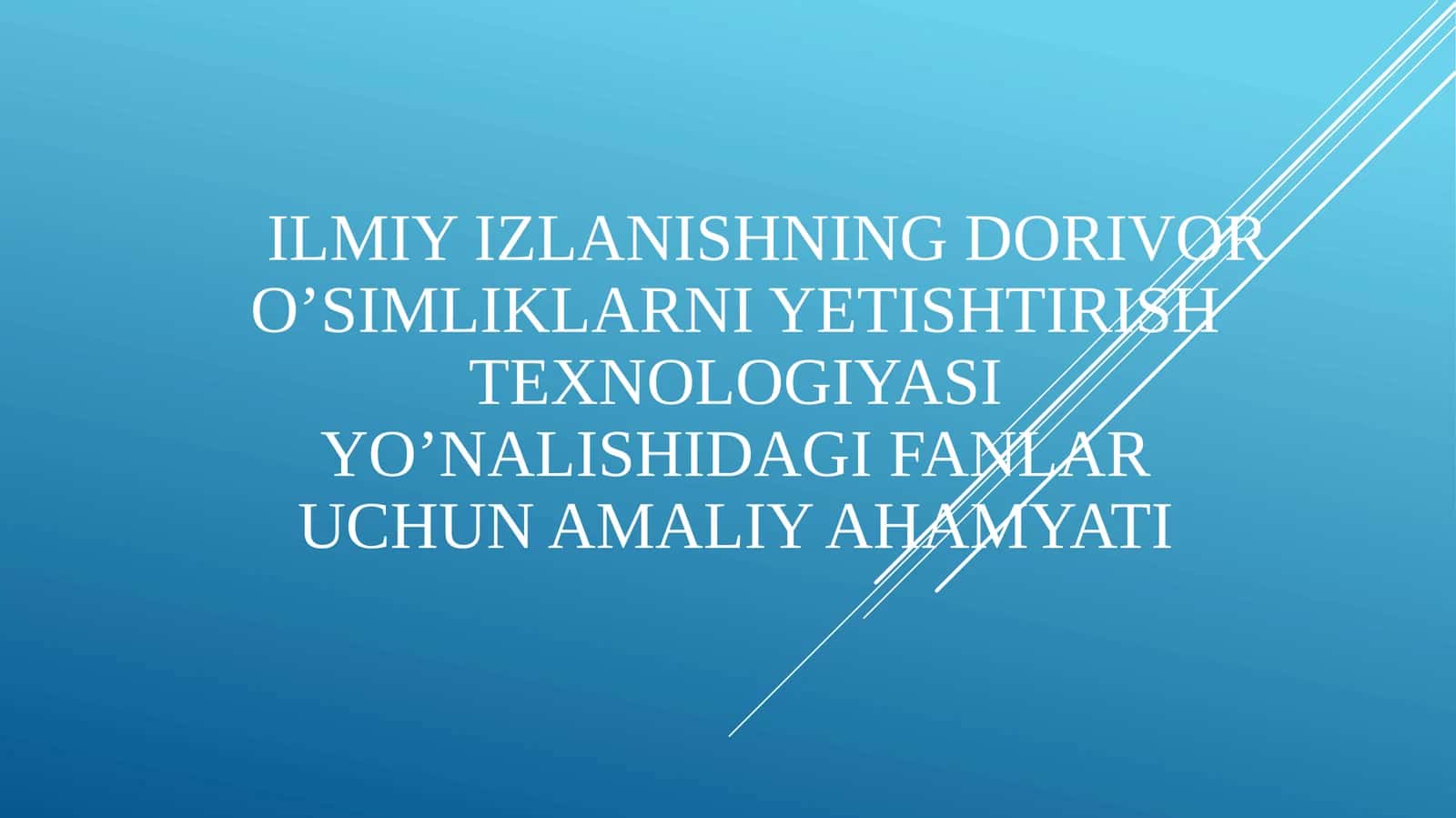 Ilmiy izlanishning dorivor o’simliklarni yetishtirish texnologiyasi yo’nalishidagi fanlar uchun amaliy ahamyati 1