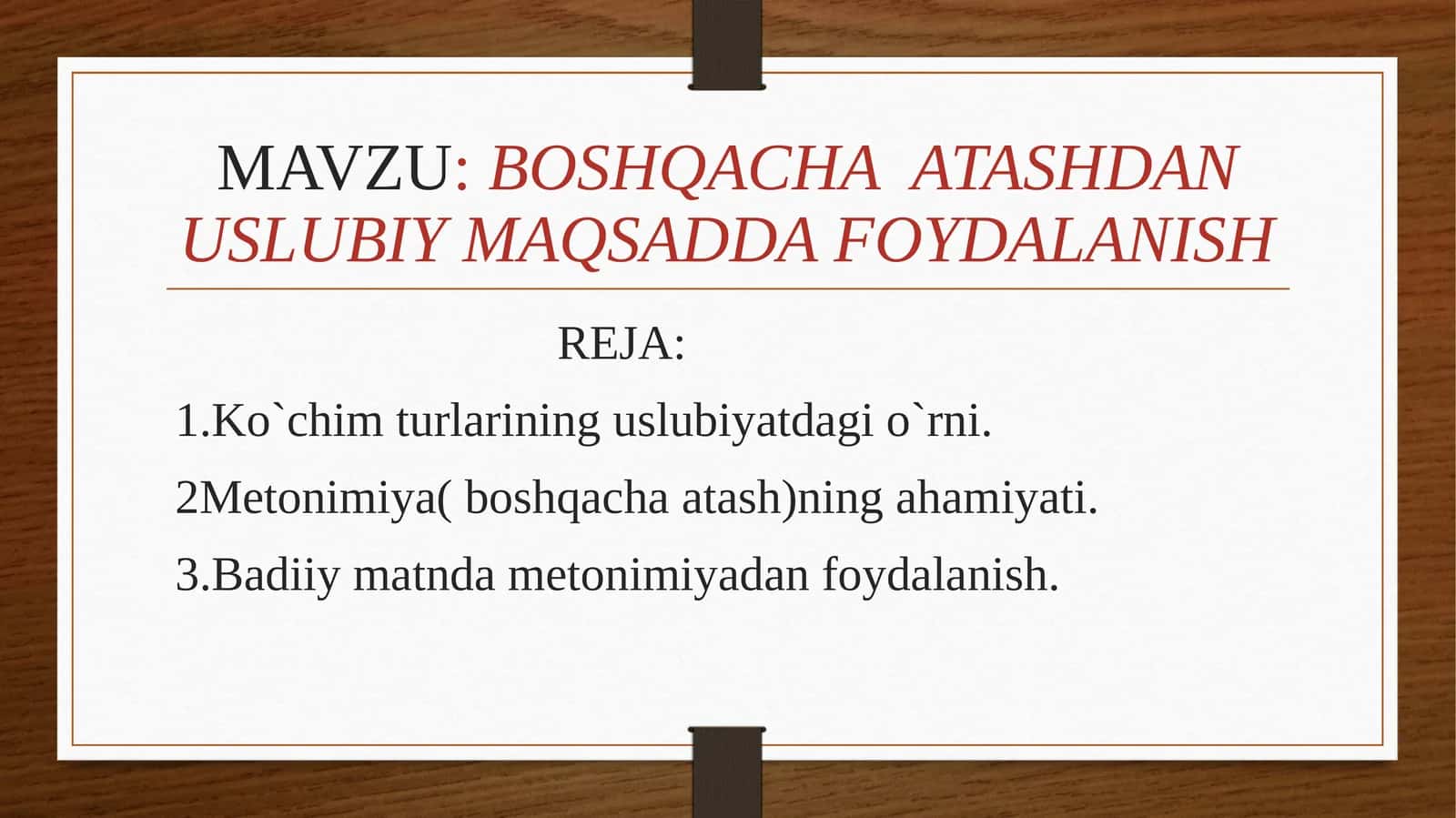 BOSHQACHA  ATASHDAN USLUBIY MAQSADDA FOYDALANISH 1