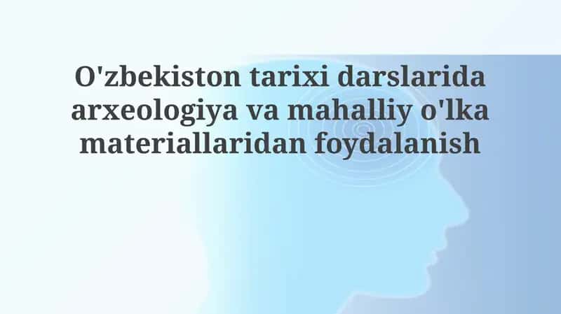 Arxeologiya va Mahalliy Rivoyatlarning O'zbekiston Tarixi Darslaridagi Ahamiyati 1