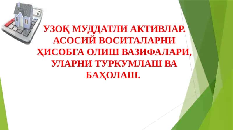 Асосий воситалар 1