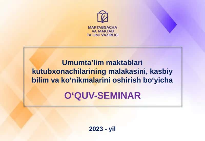 O‘QUV-SEMINAR JURNALLARNIHISOBGAOLISH TARTIBI 1