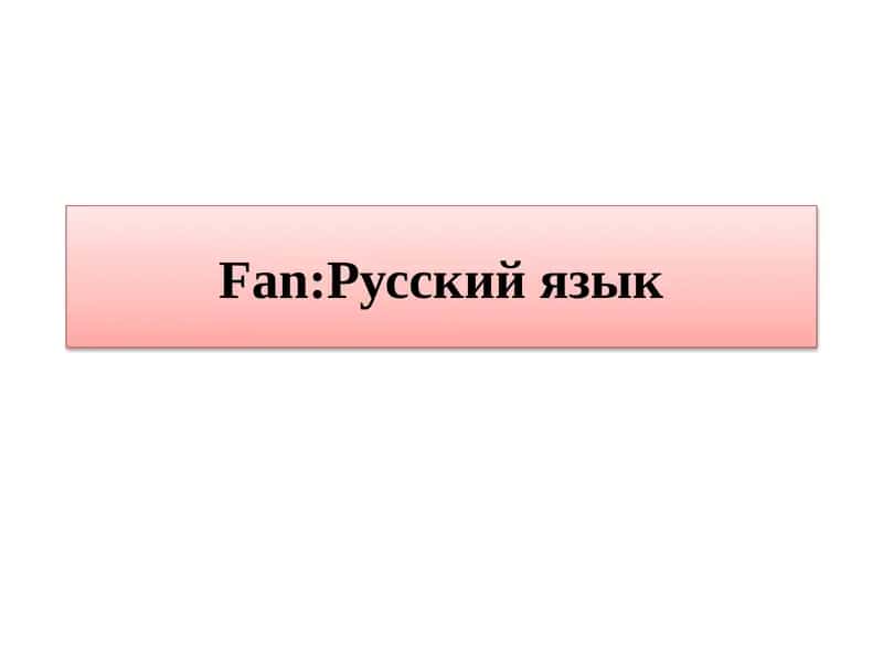 Навруз - праздник весны 1