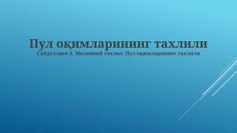 Havz oqimlarini tahlil qilish usullari 1