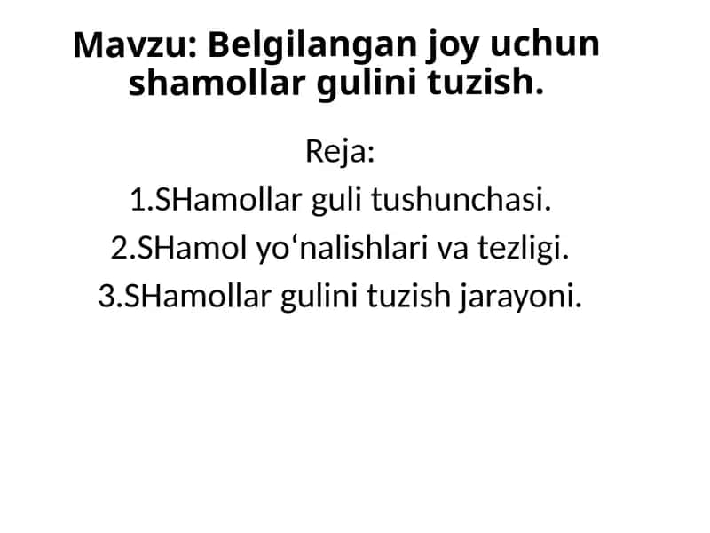 SHamollar gulini tuzish 1