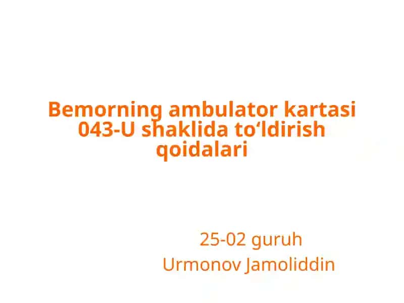 Bemorning ambulator kartasi 043-U shaklida toʻldirish qoidalari 1