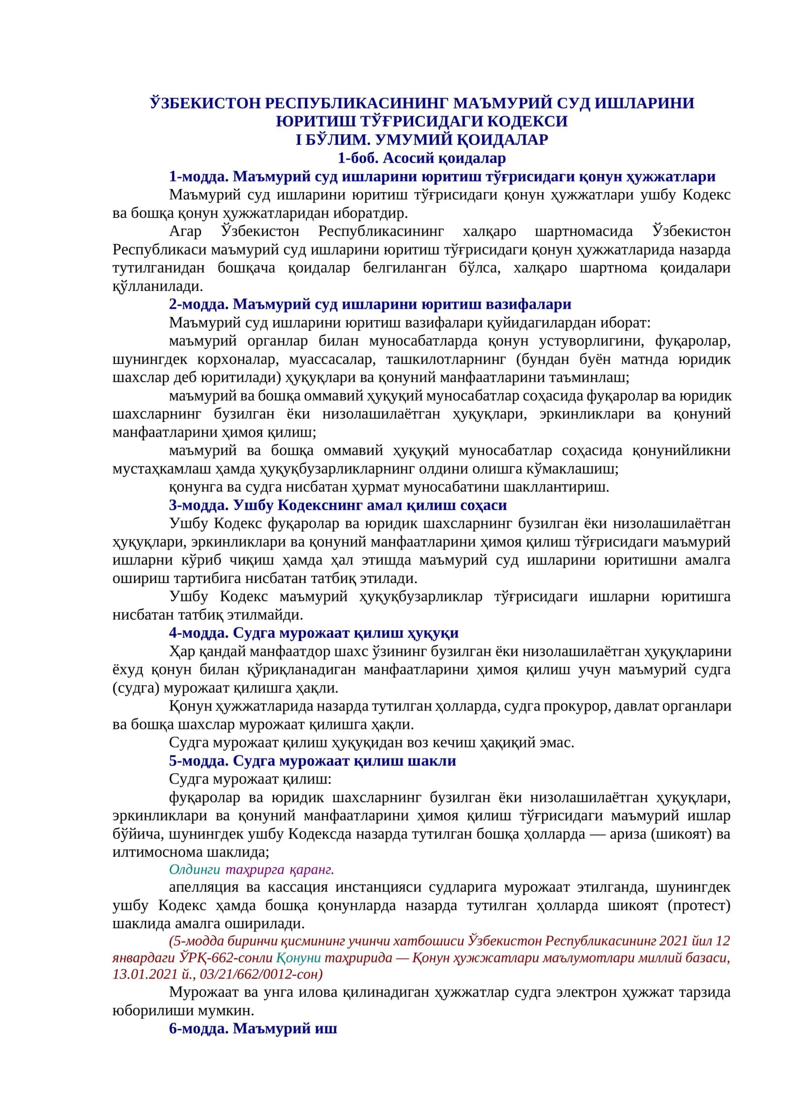 Тадбиркорлик ва хўжалик фаолияти 1