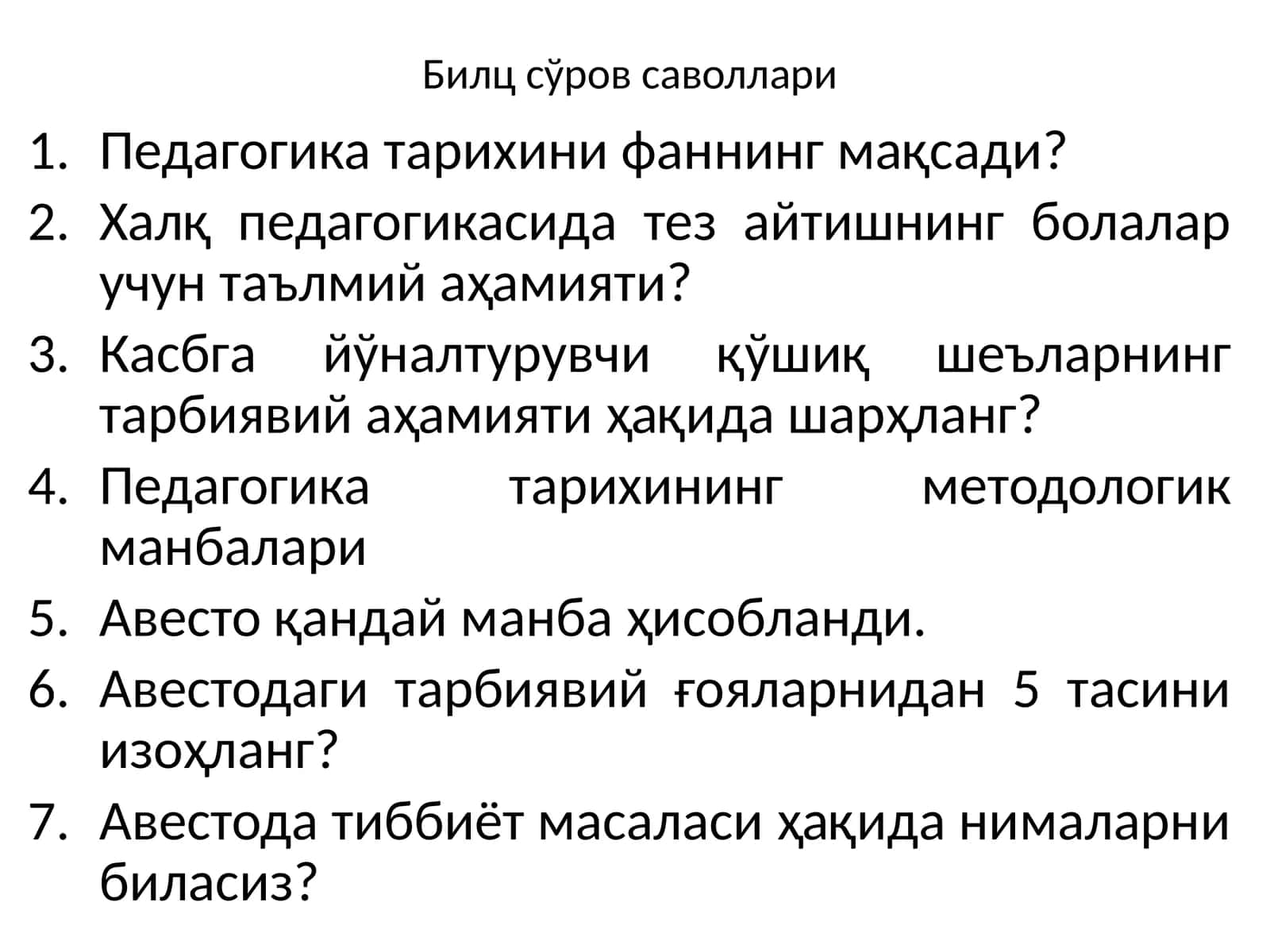 VII асрдан IX асргача тарбия, мактаб ва педагогик фикрлар 1