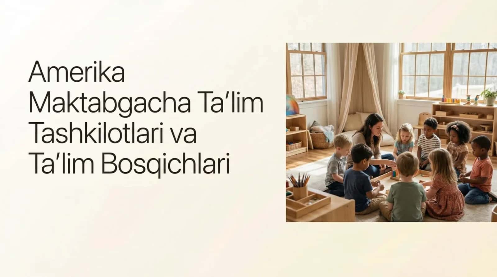 Amerika Maktabgacha Taʼlim  tashkilotlari Taʼlim bosqichlari 1