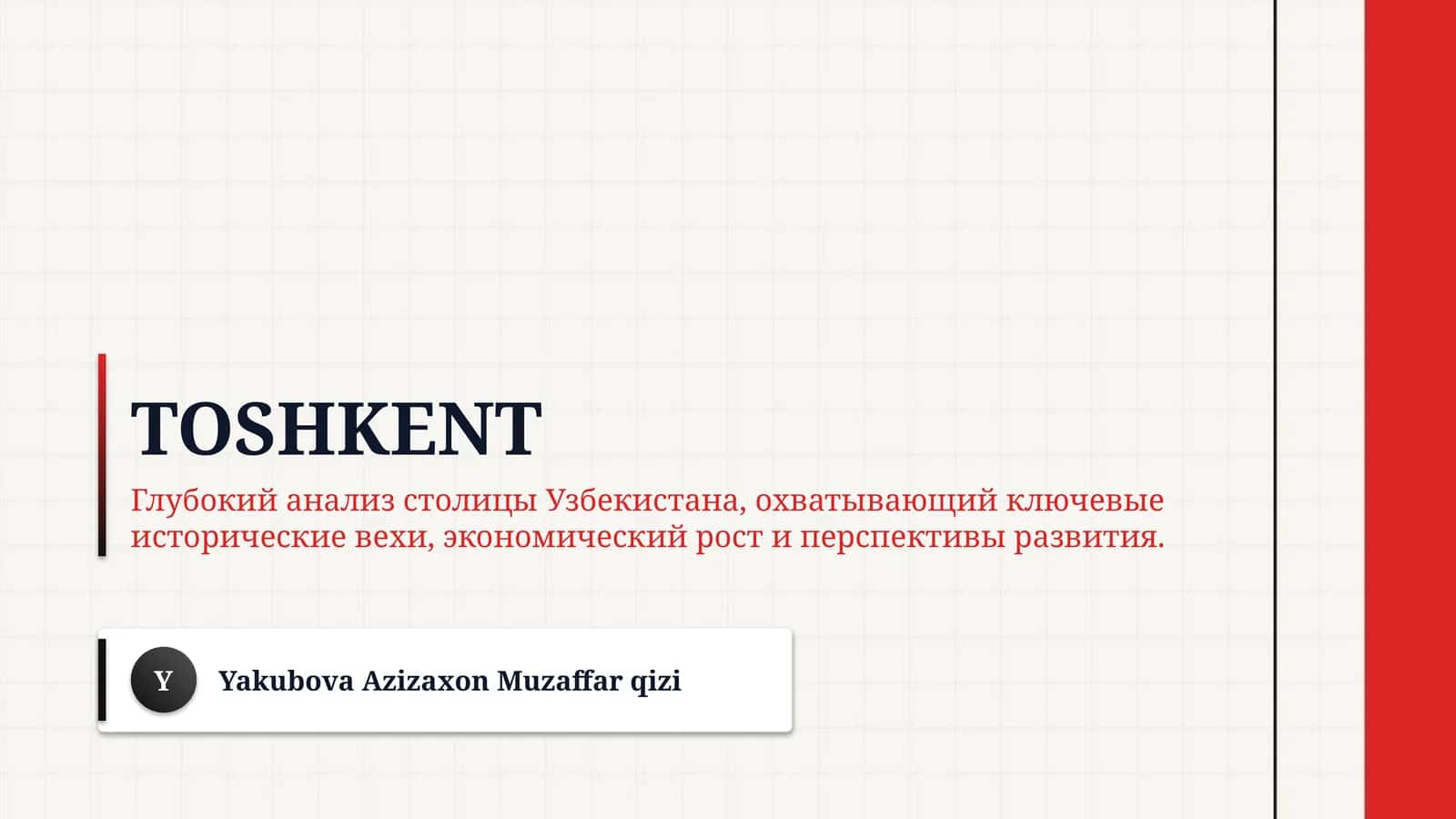Toshkent 1
