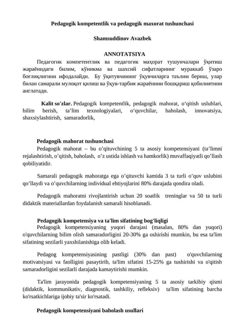 Pedagogik kompetentlik va pedagogik maxorat tushunchasi 1