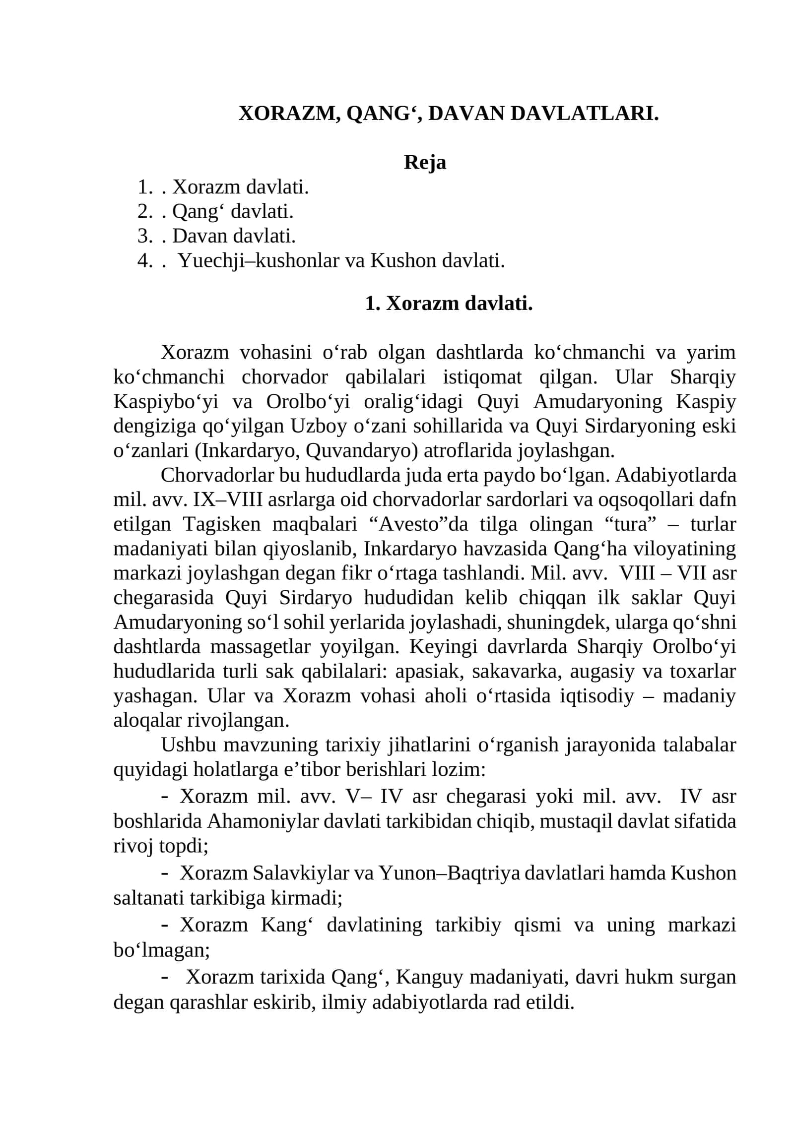 Qang‘ davlati 1