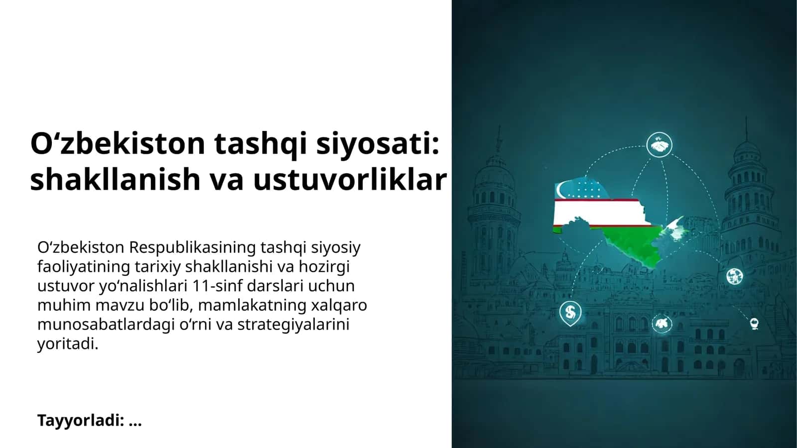 O‘zbekiston tashqi siyosati: shakllanish va ustuvorliklar 1