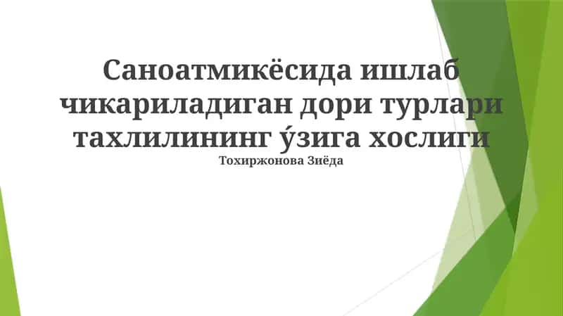 Dorilarni Kimyoviy Tahlili O'ziga Xosligi 1