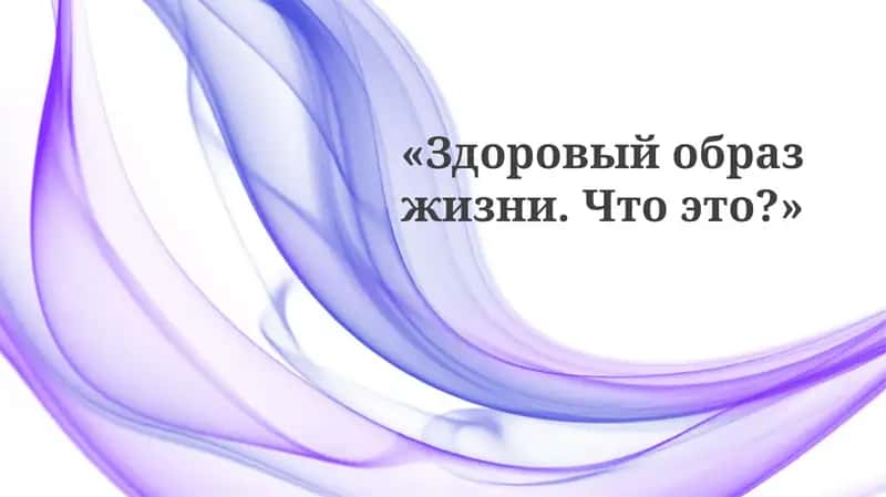 Jismoniy faoliyat 1