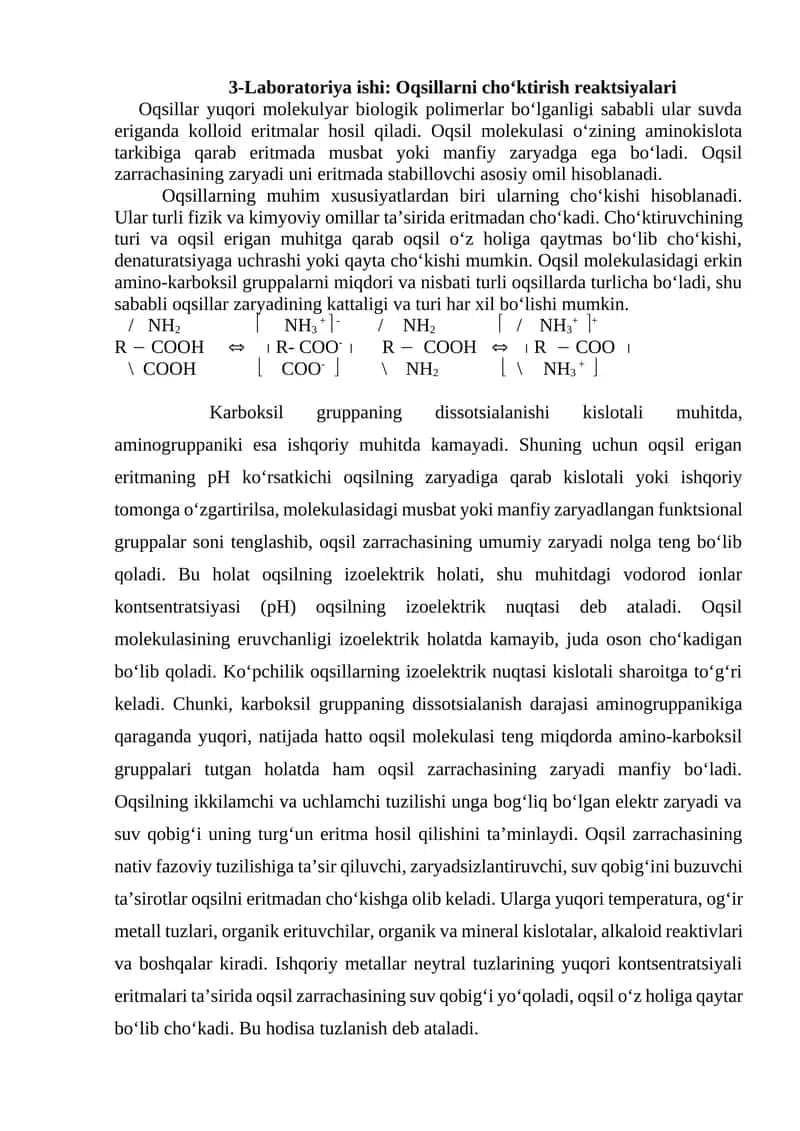 Oqsillarni cho‘ktirish reaktsiyalari 1
