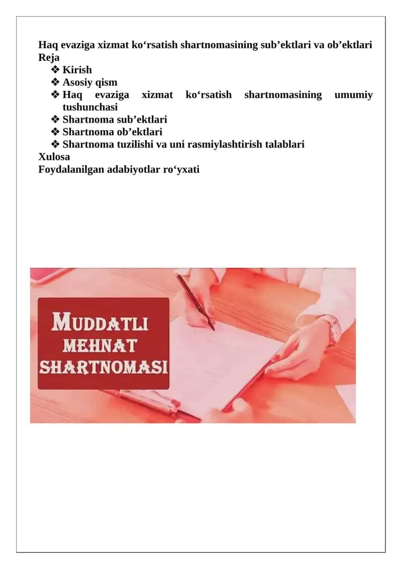 Haq evaziga xizmat ko‘rsatish shartnomasi 1