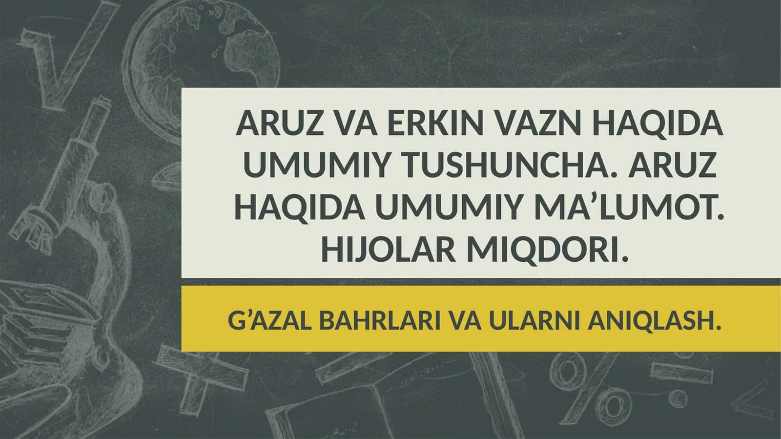 ARUZVA ERKIN VAZN HAQIDA UMUMIYTUSHUNCHA. ARUZ HAQIDA UMUMIY MA’LUMOT. HIJOLARMIQDORI. G’AZAL BAHRLARI VA ULARNI ANIQLASH 1