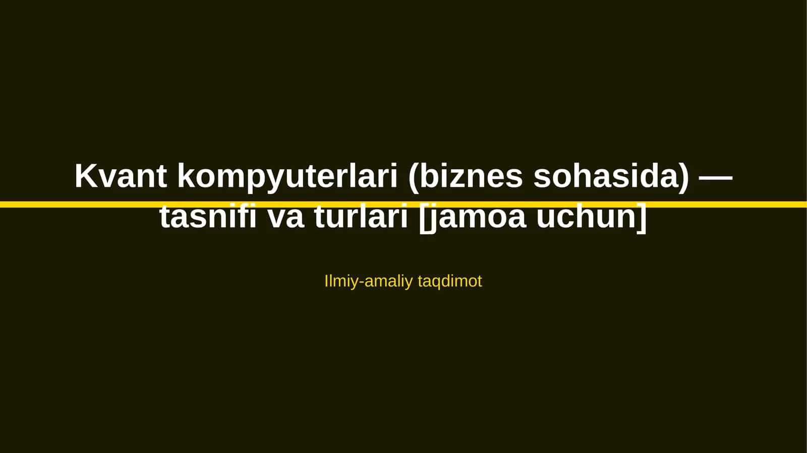 Kvant kompyuterlari (biznes sohasida) — tasnifi va turlari [jamoa uchun] 1