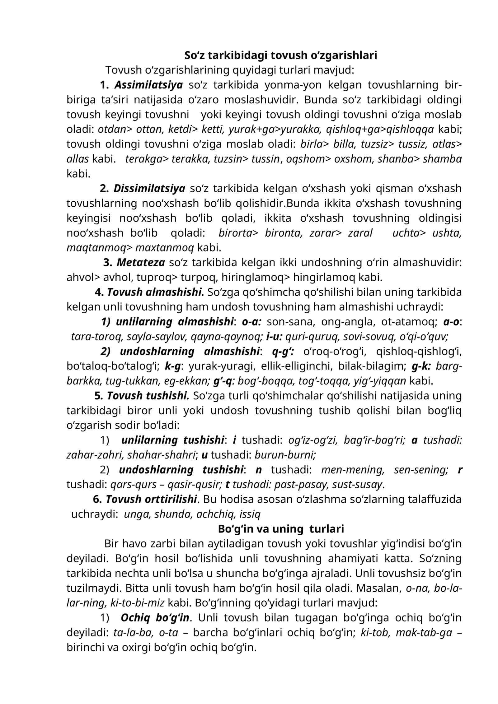 So‘z tarkibidagi tovush o‘zgarishlari 1