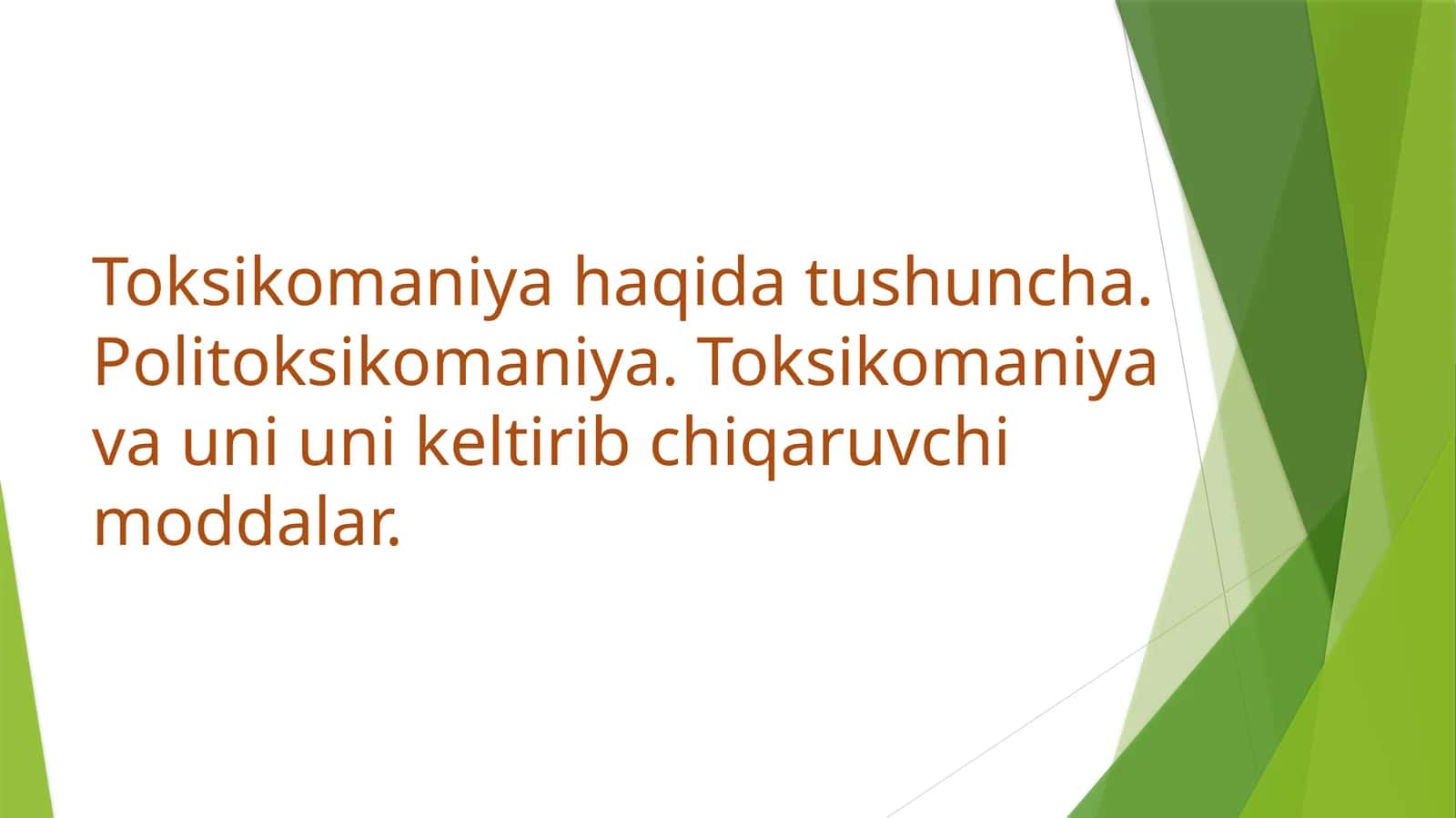 Toksikomaniyahaqidatushuncha.Politoksikomaniya.Toksikomaniyavauniunikeltiribchiqaruvchimoddalar 1