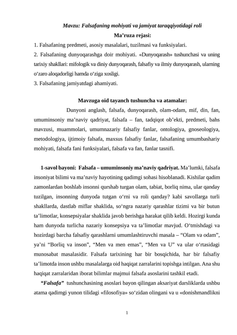 Falsafaning mohiyati va jamiyat taraqqiyotidagi roli 1