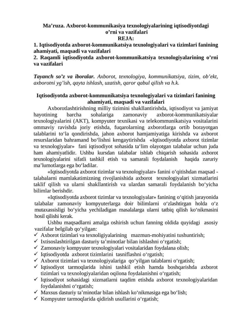 Iqtisodiyotda axborot-kommunikatsiya texnologiyalari va tizimlari 1