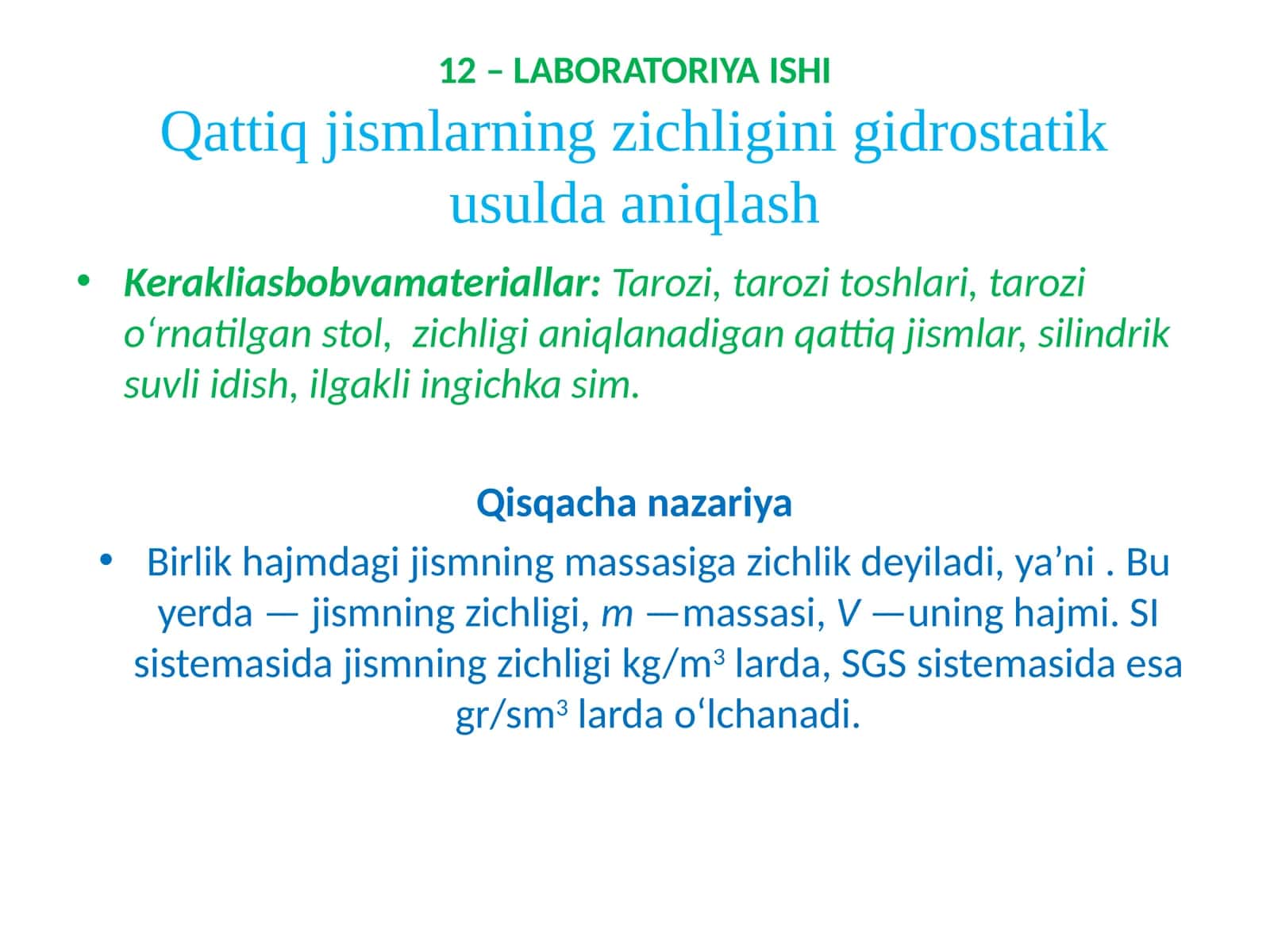 Qattiq jismlarning zichligini gidrostatik usulda aniqlash 1