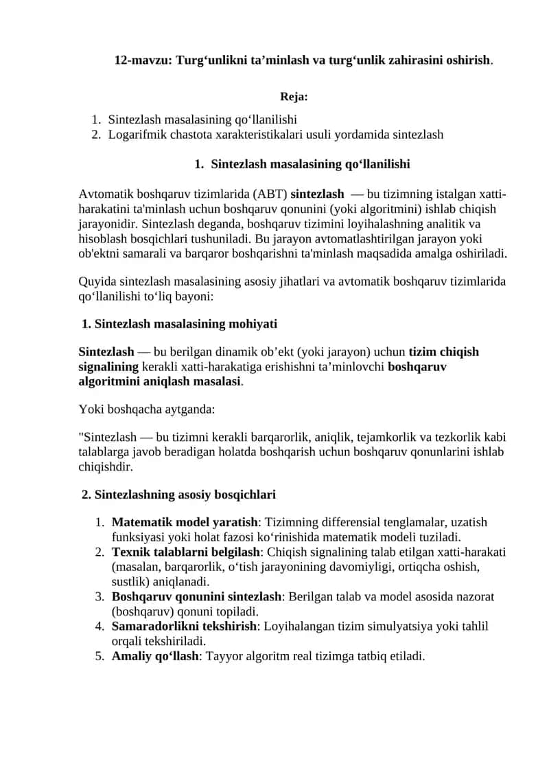 Sintezlash masalasi 1