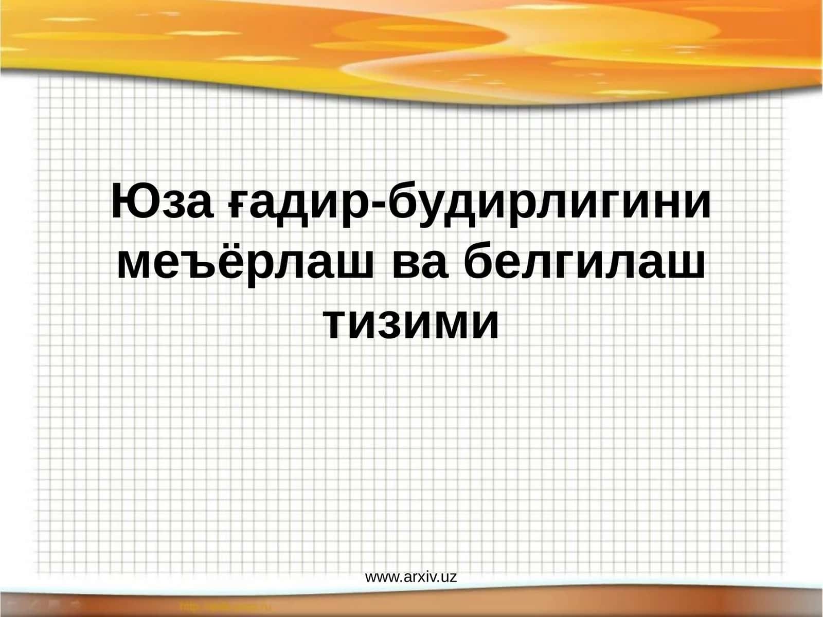 Деталлар сиртларининг тўлқинлиги 1