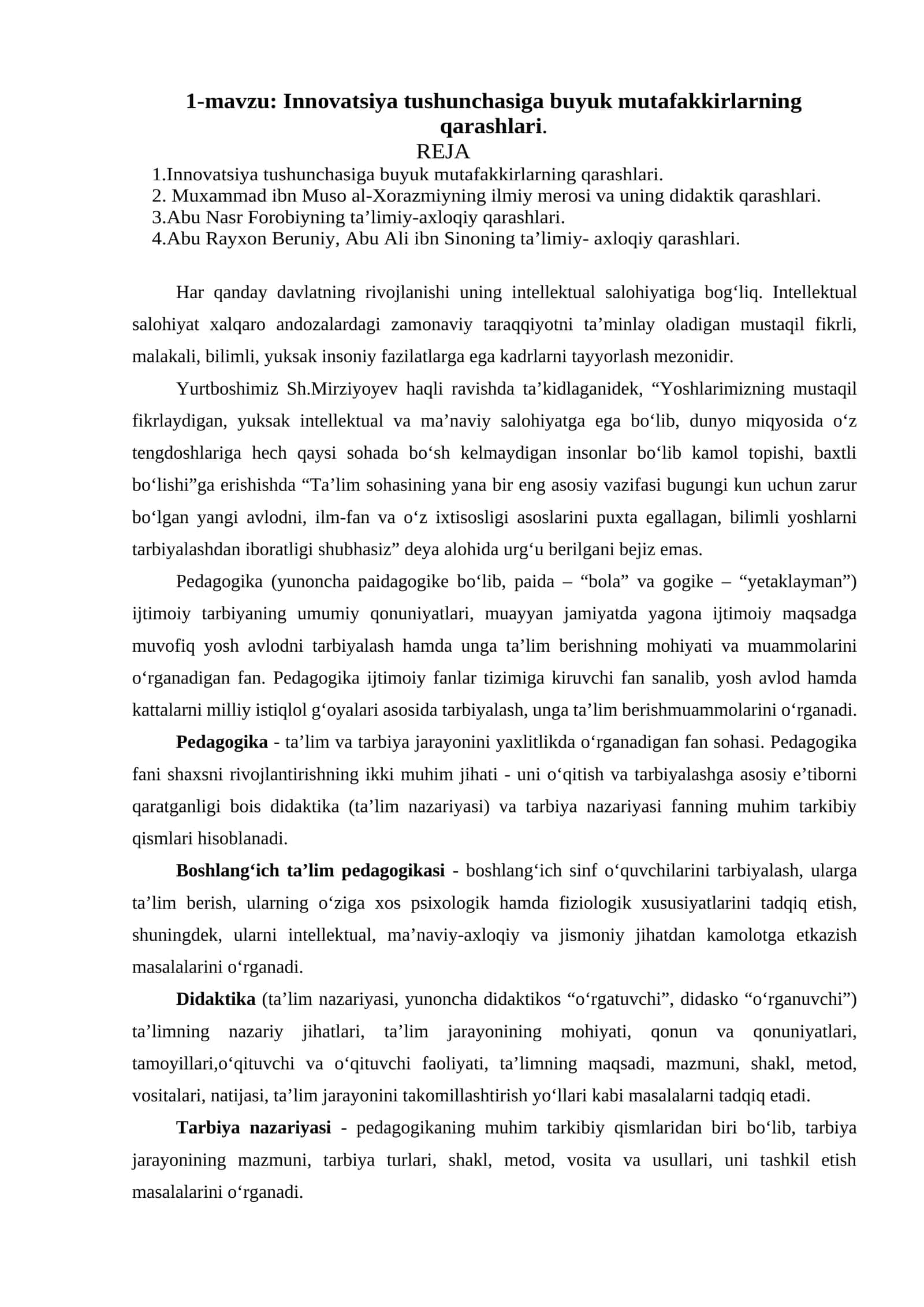 Innovatsiya tushunchasiga buyuk mutafakkirlarning qarashlari 1
