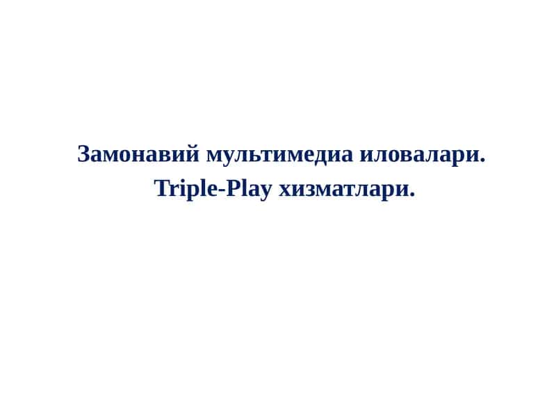 IP-алоқа хизматлари 1