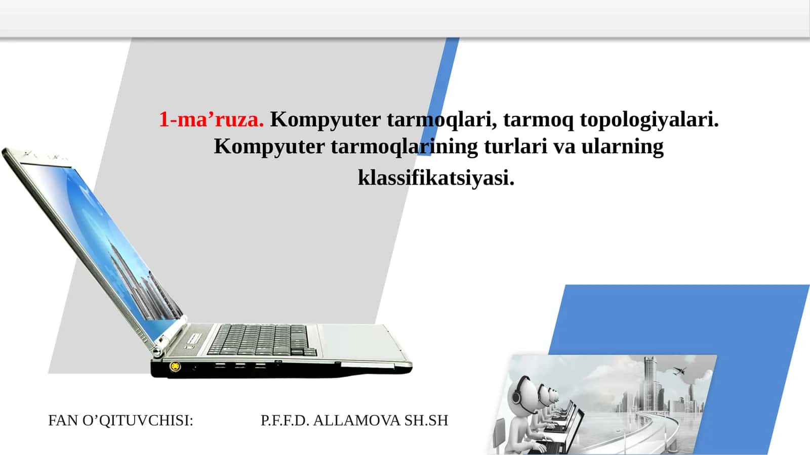 1-ma’ruza.Kompyutertarmoqlari,tarmoqtopologiyalari 1