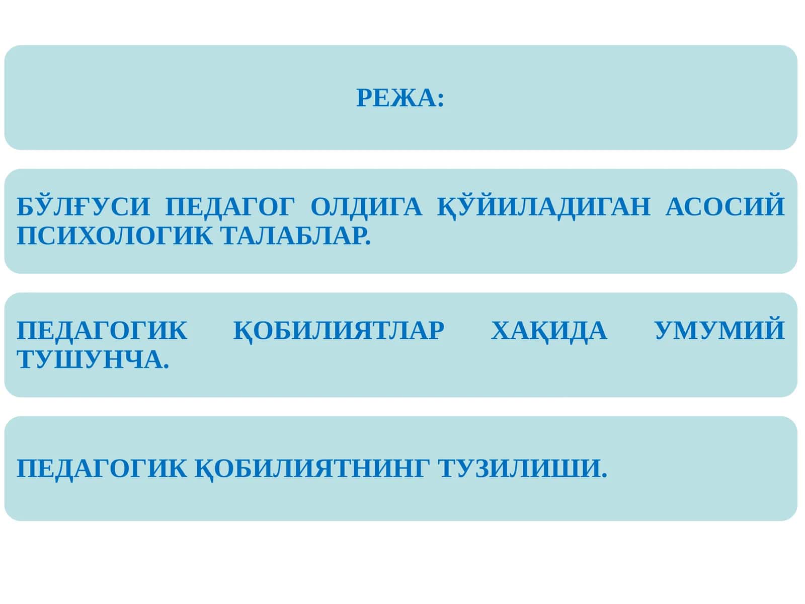 Абу Али ибн Сино фикрича, ўқитувчи шахсига қўйиладиган талаблар 1